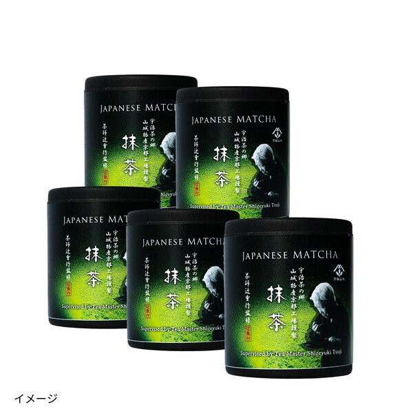 茶師 辻重行監修 国産抹茶」20gのお得通販｜Kuradashi(クラダシ)で