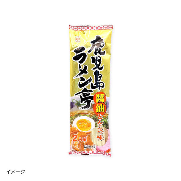 ヒガシマル「鹿児島ラーメン亭 醤油とんこつ味（2人前）」159gのお得