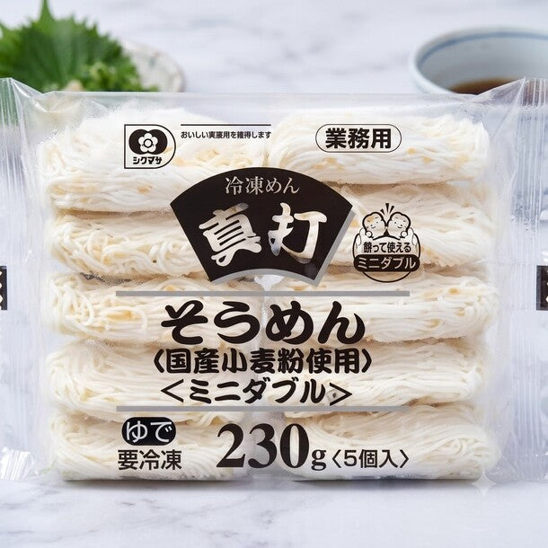 シマダヤ「真打そうめん（国産小麦粉使用） 230g×5食」のお得通販