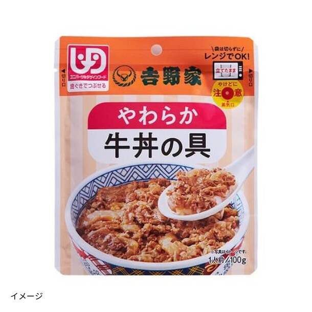 吉野家「レトルトやわらか牛丼の具」100gのお得通販|Kuradashi 吉野家「レトルトやわらか牛丼の具」100gのお得通販|Kuradashi