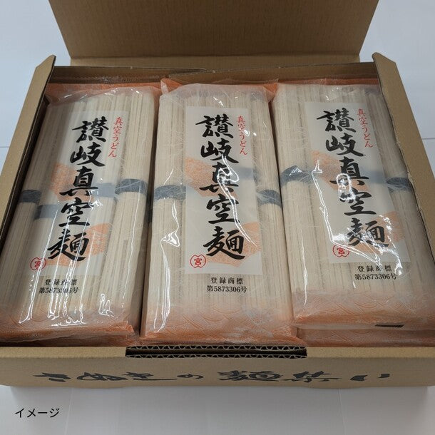讃岐真空うどん」300gのお得通販｜Kuradashi(クラダシ)でフードロス