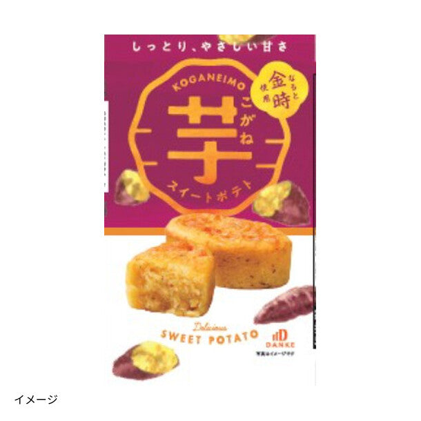 中島大祥堂「こがね芋」のお得通販｜Kuradashi(クラダシ)でフードロス