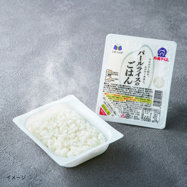 全農パールライス「パールライスのごはん」150gのお得通販｜Kuradashi
