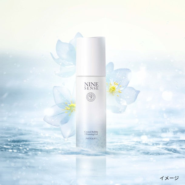 NINESENSE「クリスタルバブルクレンジングジェル」のお得通販