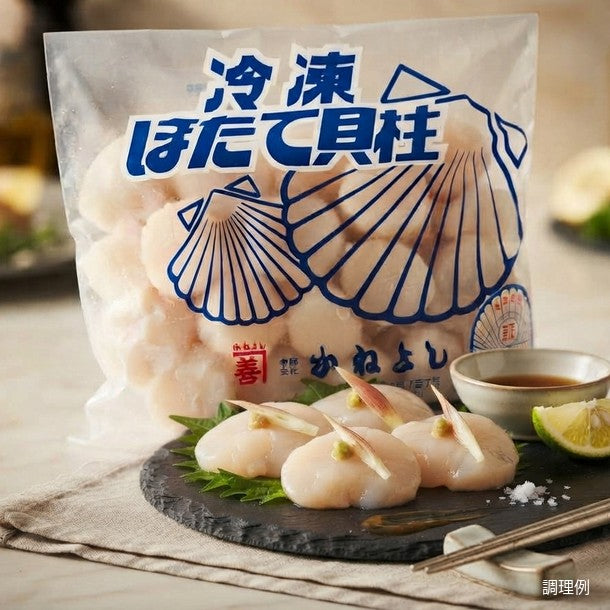 北海道産「ホタテ貝柱6S」のお得通販｜Kuradashi(クラダシ)で