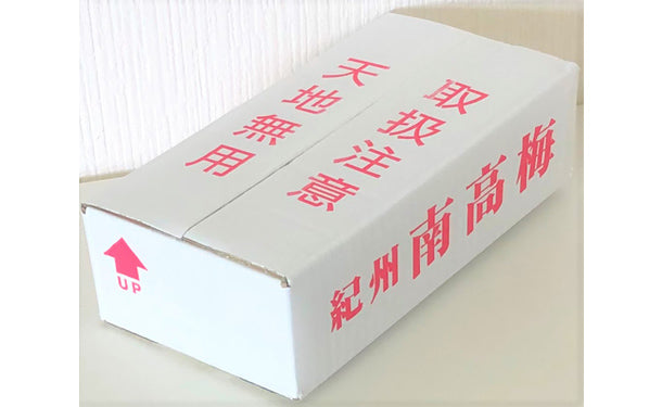 「紀州南高梅 はちみつ桜梅」110g×8パック