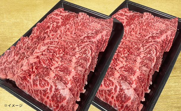 黒毛和牛A4ランク以上 特選赤身焼肉」500g×2パックの通販｜Kuradashiで