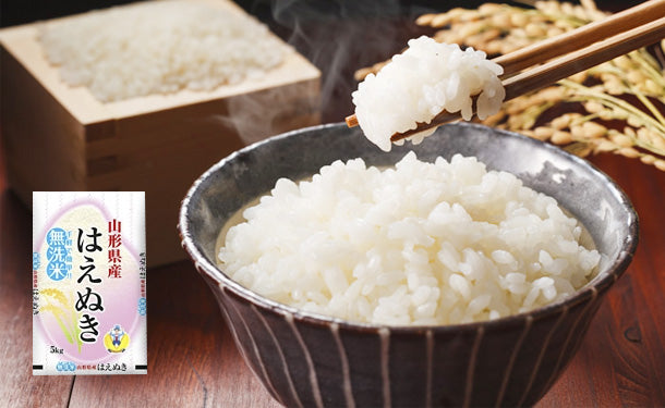 令和4年産　山形県産　はえぬき無洗米」5kg×4袋の通販｜Kuradashiでフードロス・食品ロス削減！