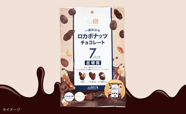 デルタ「一週間分のロカボナッツチョコレート」7パック×10袋