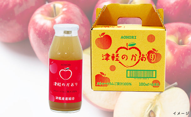 青森県産りんご果汁オリジナルブレンド・ストレート1000ml.12本 - 9