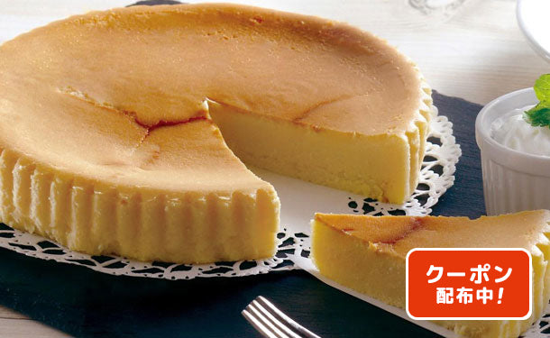 「窯出しチーズケーキ」1個（47A-515）