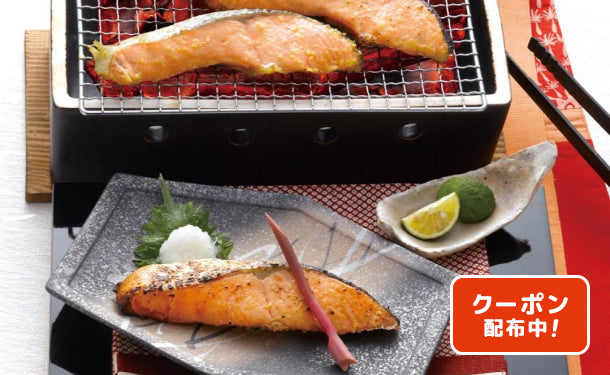 銀鮭西京漬け」70g×4切（SB-436）の通販｜Kuradashiでフードロス・食品ロス削減！