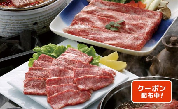 「神戸牛 焼肉とすきやき肉」850g（SQ-721）