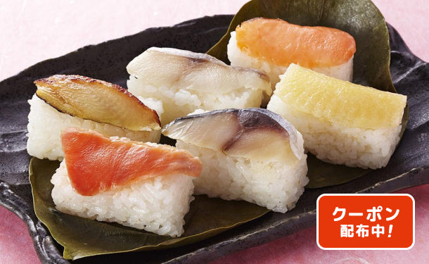 大和の味　柿の葉寿司六彩」3パック（RC93C1180A）の通販｜Kuradashiでフードロス・食品ロス削減！