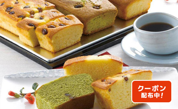 祇園さゝ木「パウンドケーキ」3種セット（RB-383）の通販｜Kuradashiでフードロス・食品ロス削減！