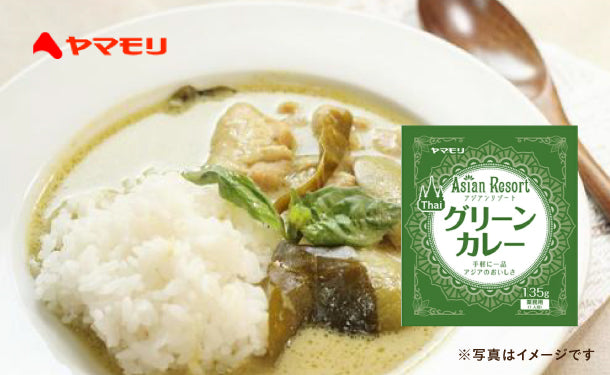 ヤマモリ「アジアンリゾートグリーンカレー」30袋の通販｜Kuradashiでフードロス・食品ロス削減！