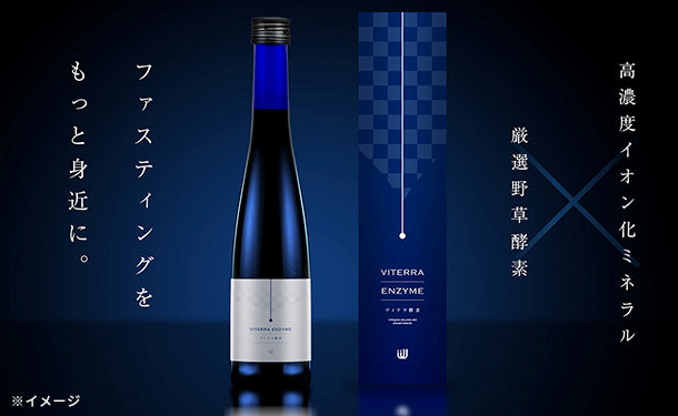 Viterra酵素ドリンク」500ml×2本の通販｜Kuradashiでフードロス・食品