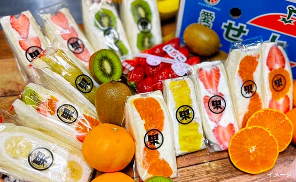 旬フルーツサンドセット」12個の通販｜Kuradashiでフードロス・食品ロス削減！