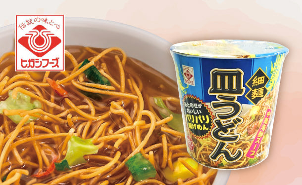 ヒガシマル「皿うどん　海鮮スープ」24食の通販｜Kuradashiでフードロス・食品ロス削減！