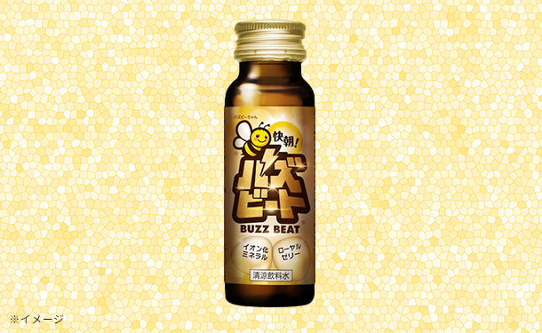 「バズビート（ゴールド色）」50ml×10本