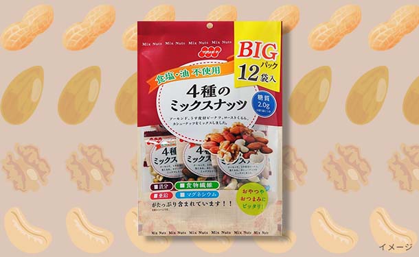 「BIGパック食塩不使用4種のミックスナッツ（12袋入）」216g×8袋