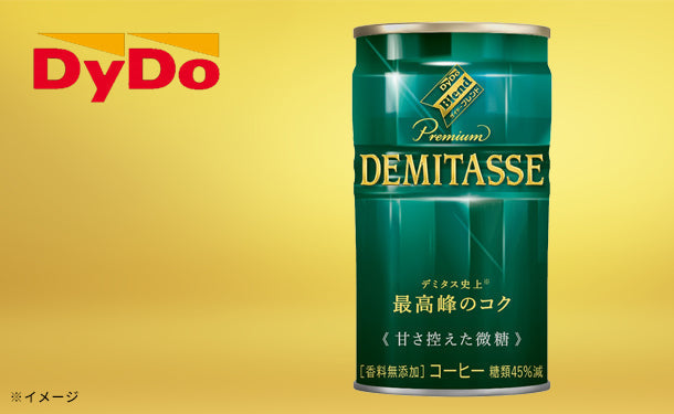 DyDo「ダイドーブレンド プレミアム デミタス甘さ控えた微糖」150g×30本