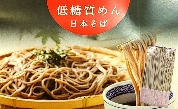 低糖質麺　日本そば」300g×5袋の通販｜Kuradashiでフードロス・食品ロス削減！