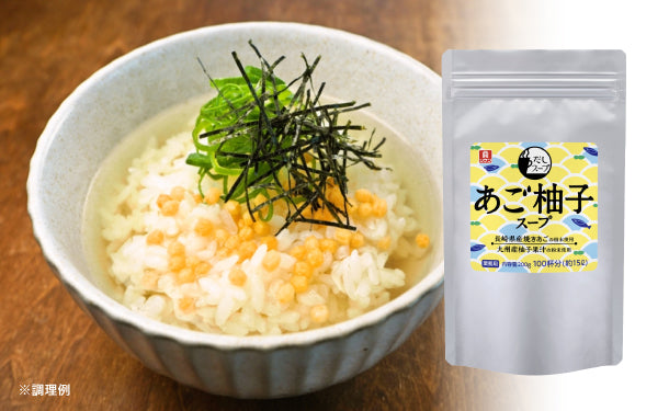 理研ビタミン「だしスープ　あご柚子スープ」200g×5袋の通販｜Kuradashiでフードロス・食品ロス削減！