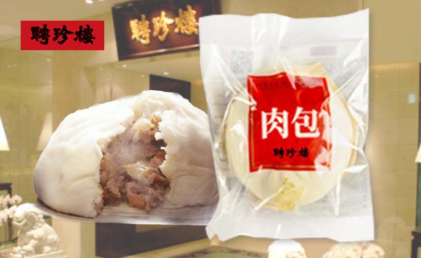 聘珍茶寮「肉まん」200g×20個の通販｜Kuradashiでフードロス・食品ロス削減！