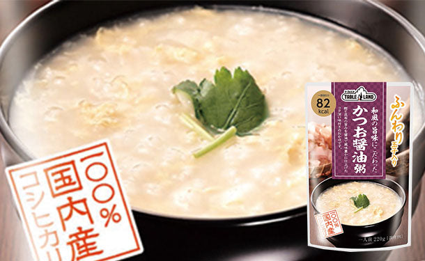 テーブルランド「スープにこだわったかつお醤油粥」220g×24個の通販｜Kuradashiでフードロス・食品ロス削減！