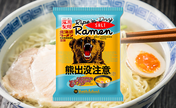 藤原製麺「北海道ラーメン 熊出没注意 塩味（1人前）」20袋