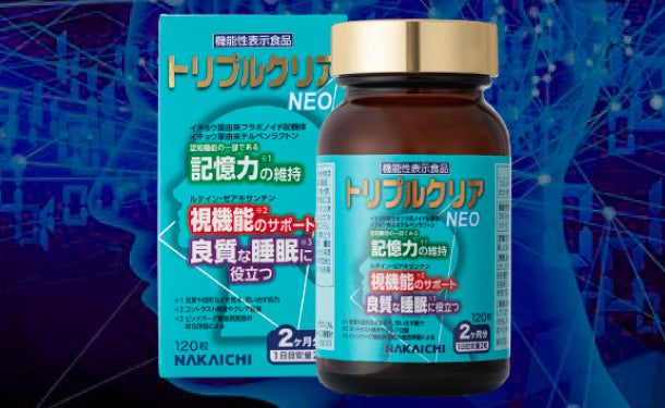 トリプルクリアNEO」120粒×1個の通販｜Kuradashiでフードロス・食品