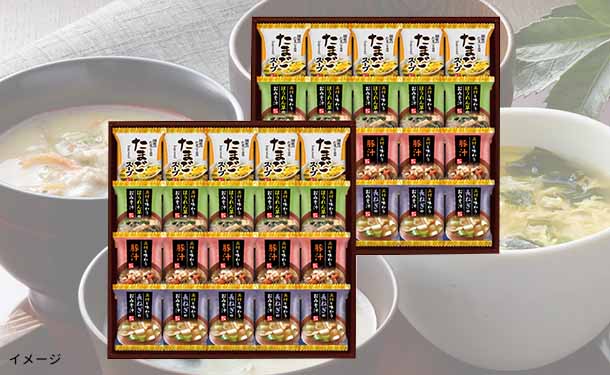 フリーズドライ おみそ汁＆たまごスープ」40袋×2箱の通販｜Kuradashiでフードロス・食品ロス削減！