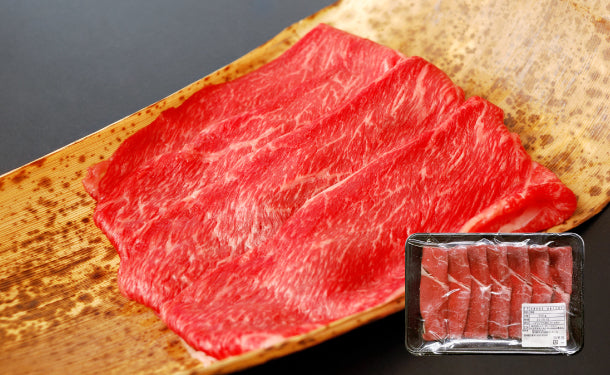 九州中村牛（経産牛）すき焼き用赤身」250g×2パックの通販｜Kuradashiでフードロス・食品ロス削減！