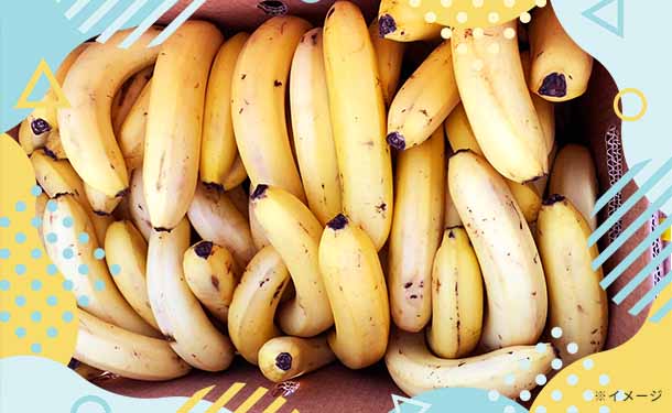 訳ありバナナ詰め合わせ」13kg（約70-80本）の通販｜Kuradashiでフードロス・食品ロス削減！