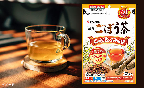 あじかん「機能性表示食品 ルイボスごぼう茶」22包×6袋の通販｜Kuradashiでフードロス・食品ロス削減！