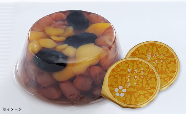 かのこ 黒豆と栗」70g×30個の通販｜Kuradashiでフードロス・食品ロス削減！