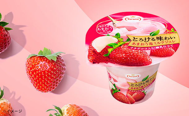たらみ「とろける味わい　あまおう苺ミルクジュレ」210g×36個の通販｜Kuradashiでフードロス・食品ロス削減！