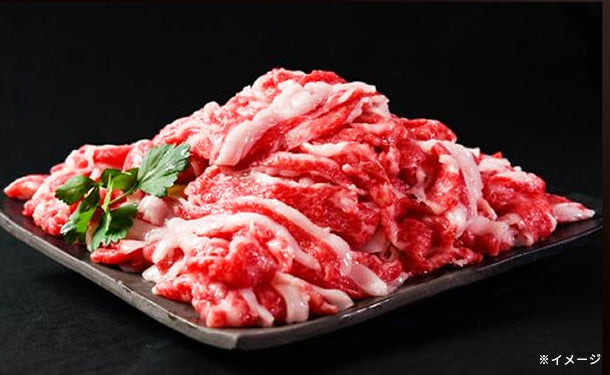 JAてんどうフーズ「山形牛　切り落とし」約500gの通販｜Kuradashiでフードロス・食品ロス削減！