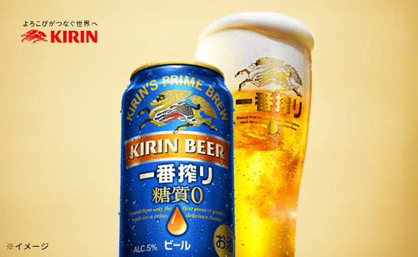キリン 一番搾り生ビール 500ml×48缶 - ビール・発泡酒