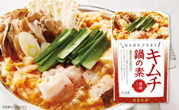 ○寿がきや 岐阜タンメン監修 塩タンメン鍋つゆ ７５０ｇ×10個セット