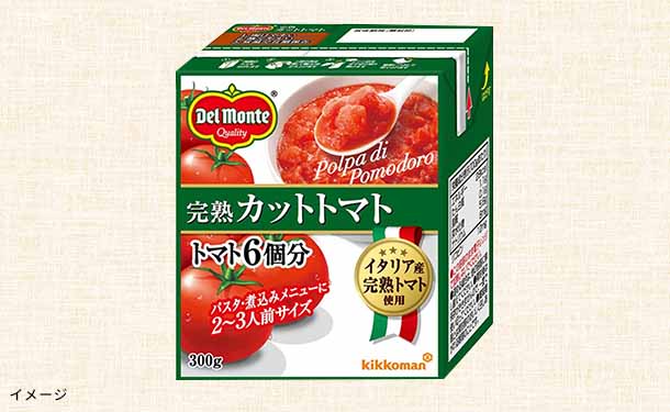 デルモンテ「完熟カットトマト」300g×24個の通販｜Kuradashiでフードロス・食品ロス削減！