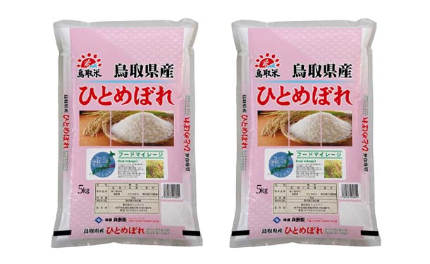 令和5年産「鳥取県産 ひとめぼれ」5kg×4袋の通販｜Kuradashiで