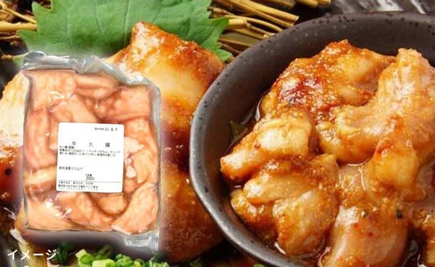 国産「牛 丸腸」200g×5パックの通販｜Kuradashiでフードロス・食品ロス削減！