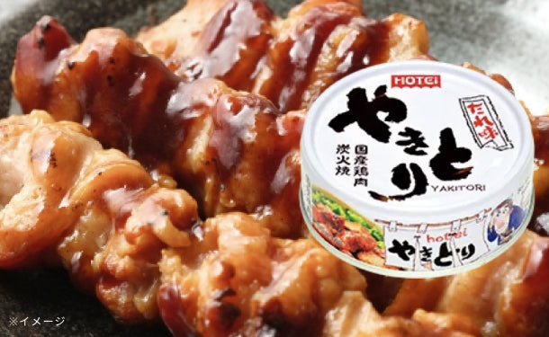 ホテイフーズ「やきとり　たれ味」75g×24缶の通販｜Kuradashiでフードロス・食品ロス削減！