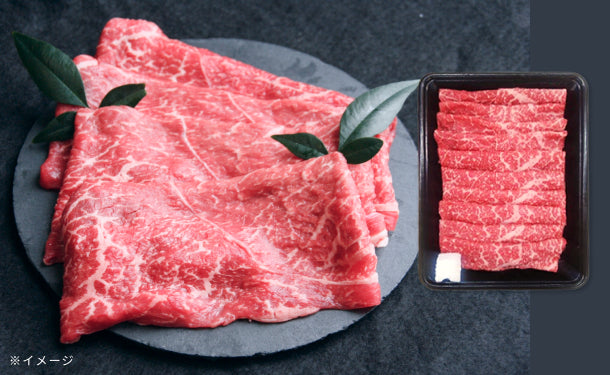 薩摩の黒 黒毛和牛ももすき焼き」500g×2パックの通販｜Kuradashiで