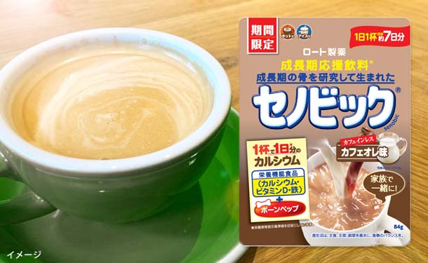 ロート製薬「セノビック カフェオレ味」84g×12袋