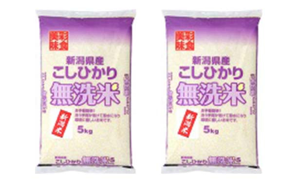 「新潟県産 コシヒカリ 無洗米」5kg×2袋