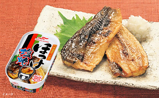 マルハニチロ「ほっけ塩焼」75g×30個の通販｜Kuradashiでフードロス・食品ロス削減！
