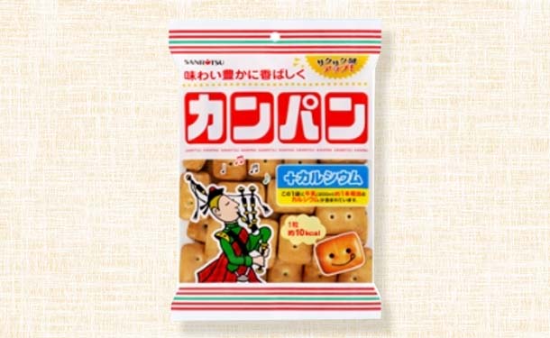 三立製菓「小袋カンパン」100g×45袋の通販｜Kuradashiでフードロス・食品ロス削減！